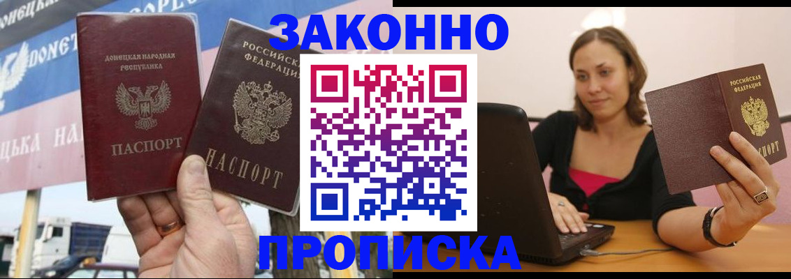 найти адрес прописки в Псковской области